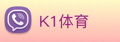 K1体育 Logo